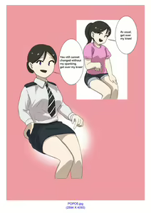 Page 51 of My Spanking Friends Vol. 1 - preview thumbnail