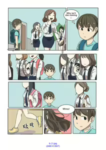 Page 14 of My Spanking Friends Vol. 2 - preview thumbnail