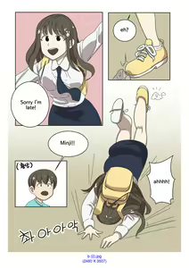 Page 15 of My Spanking Friends Vol. 2 - preview thumbnail