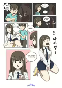 Page 16 of My Spanking Friends Vol. 2 - preview thumbnail