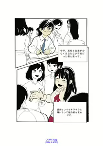 Page 16 of My Spanking Friends Vol. 1 - preview thumbnail