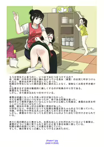 Page 42 of My Spanking Friends Vol. 1 - preview thumbnail