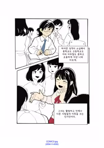 Page 16 of My Spanking Friends Vol. 1 - preview thumbnail