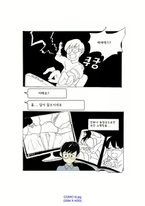 Page 31 of My Spanking Friends Vol. 1 - preview thumbnail