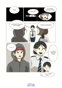 Page 47 of My Spanking Friends Vol. 1 - preview thumbnail