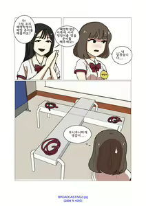 Page 5 of My Spanking Friends Vol. 1 - preview thumbnail
