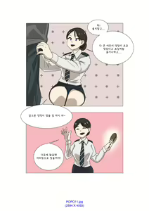 Page 57 of My Spanking Friends Vol. 1 - preview thumbnail