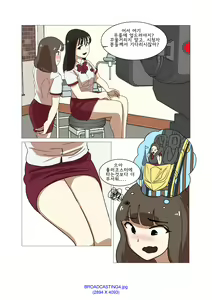 Page 6 of My Spanking Friends Vol. 1 - preview thumbnail