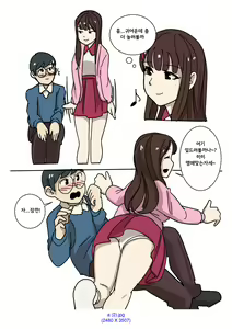 Page 3 of My Spanking Friends Vol. 2 - preview thumbnail