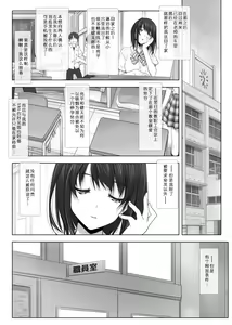 Page 36 of Netorare no Toriko Tsuzuki - preview thumbnail