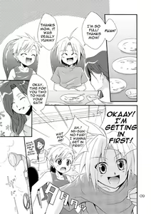 Page 8 of Kimame Ni Tsubu Iri | Two Yellow Beans - preview thumbnail