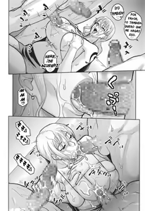 Page 7 of Nami Ura 13 - preview thumbnail