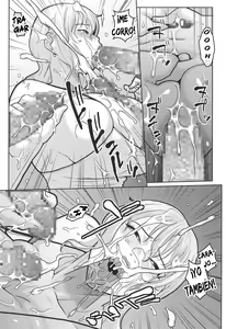Page 8 of Nami Ura 13 - preview thumbnail