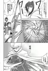 Page 134 of Ryoujoku no Rensa - preview thumbnail