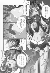 Page 36 of Ryoujoku no Rensa - preview thumbnail