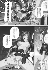 Page 38 of Ryoujoku no Rensa - preview thumbnail