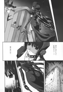 Page 65 of Ryoujoku no Rensa - preview thumbnail