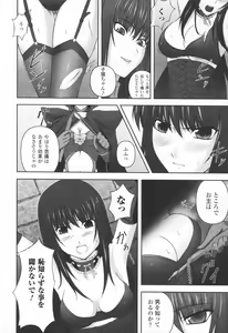 Page 78 of Ryoujoku no Rensa - preview thumbnail