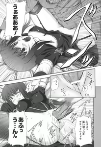 Page 91 of Ryoujoku no Rensa - preview thumbnail