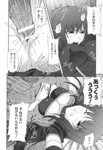 Page 92 of Ryoujoku no Rensa - preview thumbnail