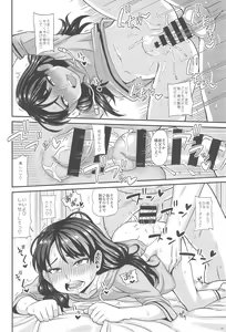 Page 18 of Oji to Mei - preview thumbnail