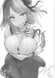 Page 24 of Otona no dagashi - preview thumbnail