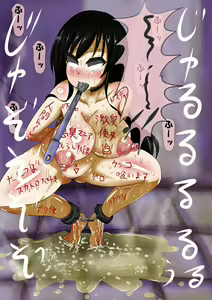 Page 194 of Sadist no Utage 7 - preview thumbnail