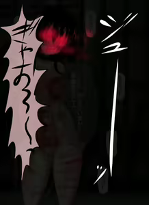 Page 271 of Sadist no Utage 7 - preview thumbnail