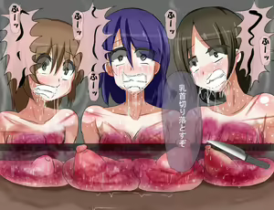 Page 313 of Sadist no Utage 7 - preview thumbnail