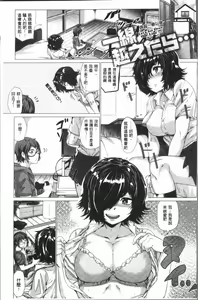 Page 150 of Paco Zakari ! - preview thumbnail