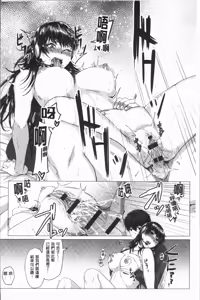 Page 27 of Paco Zakari ! - preview thumbnail