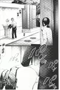 Page 36 of Sakuramiya Shimai no Netorare Kiroku - preview thumbnail
