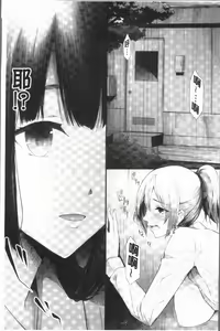 Page 37 of Sakuramiya Shimai no Netorare Kiroku - preview thumbnail