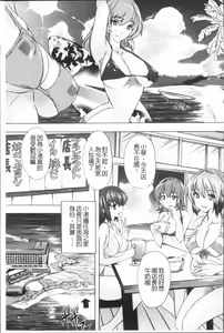 Page 169 of Gokujou!! Harem-kan - Excellent!! A mansion of Harem - preview thumbnail
