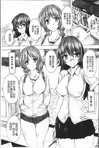 Page 75 of Gokujou!! Harem-kan - Excellent!! A mansion of Harem - preview thumbnail