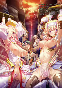 Page 195 of Kuroinu ~Kedakaki Seijo wa Hakudaku ni Somaru~ THE COMIC (decensored) - preview thumbnail
