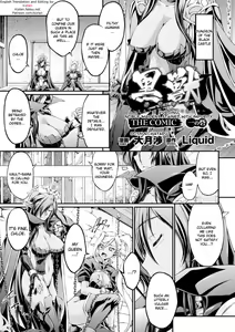 Page 5 of Kuroinu ~Kedakaki Seijo wa Hakudaku ni Somaru~ THE COMIC (decensored) - preview thumbnail