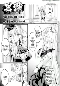 Page 63 of Kuroinu ~Kedakaki Seijo wa Hakudaku ni Somaru~ THE COMIC (decensored) - preview thumbnail