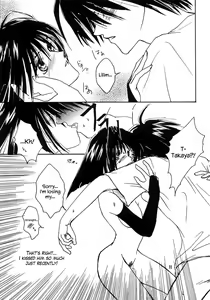 Page 10 of KISS KISS - preview thumbnail