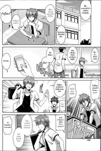 Page 4 of Gohoushi Otome - preview thumbnail