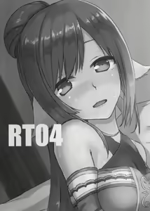 Page 3 of RT04 - preview thumbnail