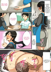 Page 18 of Dabo | Fallen Mother - preview thumbnail