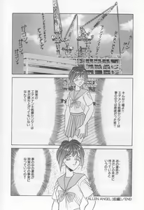 Page 68 of ChoukyouTyuudoku - preview thumbnail
