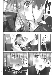 Page 5 of Chaldea BooB - preview thumbnail