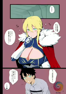 Page 19 of Sultry Altria - preview thumbnail