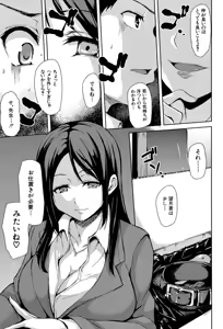 Page 94 of Ikinari! Harem Life - preview thumbnail