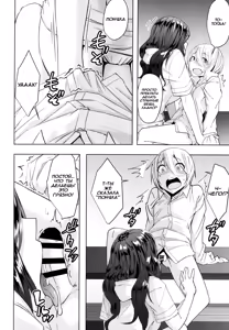 Page 16 of Natsuyasumi Radio Taisou Onee-san | Гимнастика На Летних Каникулах - preview thumbnail