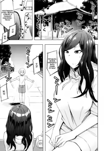 Page 3 of Natsuyasumi Radio Taisou Onee-san | Гимнастика На Летних Каникулах - preview thumbnail