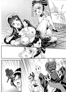 Page 45 of Nazarick Biyori 3 - preview thumbnail