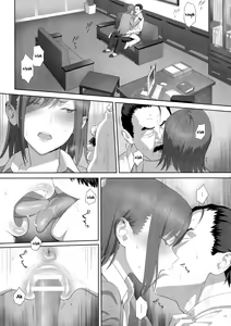 Page 16 of Kaki Hoshuu 8 - preview thumbnail